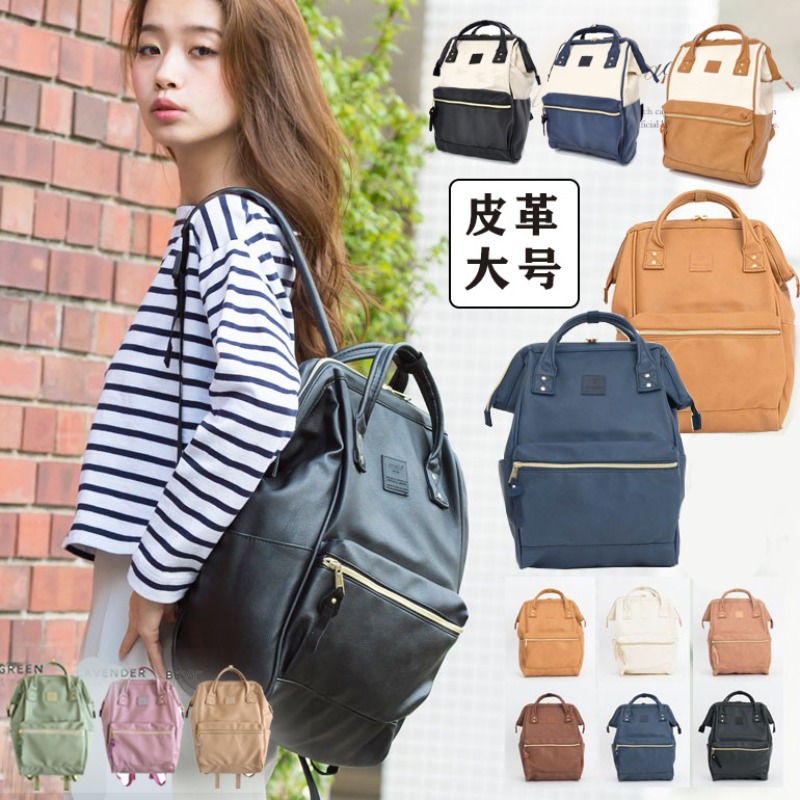 Laptop Original Accessories - Sacs à dos imperméables pour étudiants