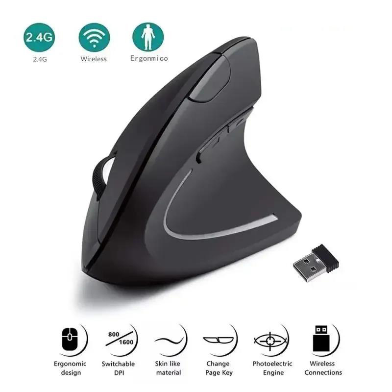 Souris verticale souris ergono - Laptop Mouse avis et prix