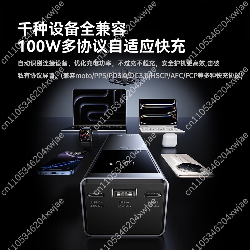 Batterie externe haute capacit - Laptop Charger avis et prix